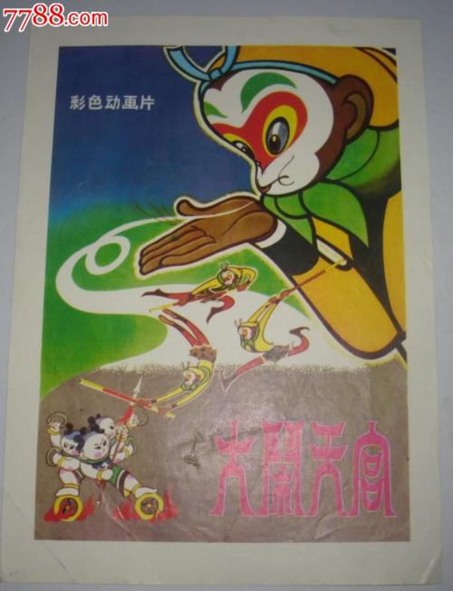 考证要高中毕业证吗